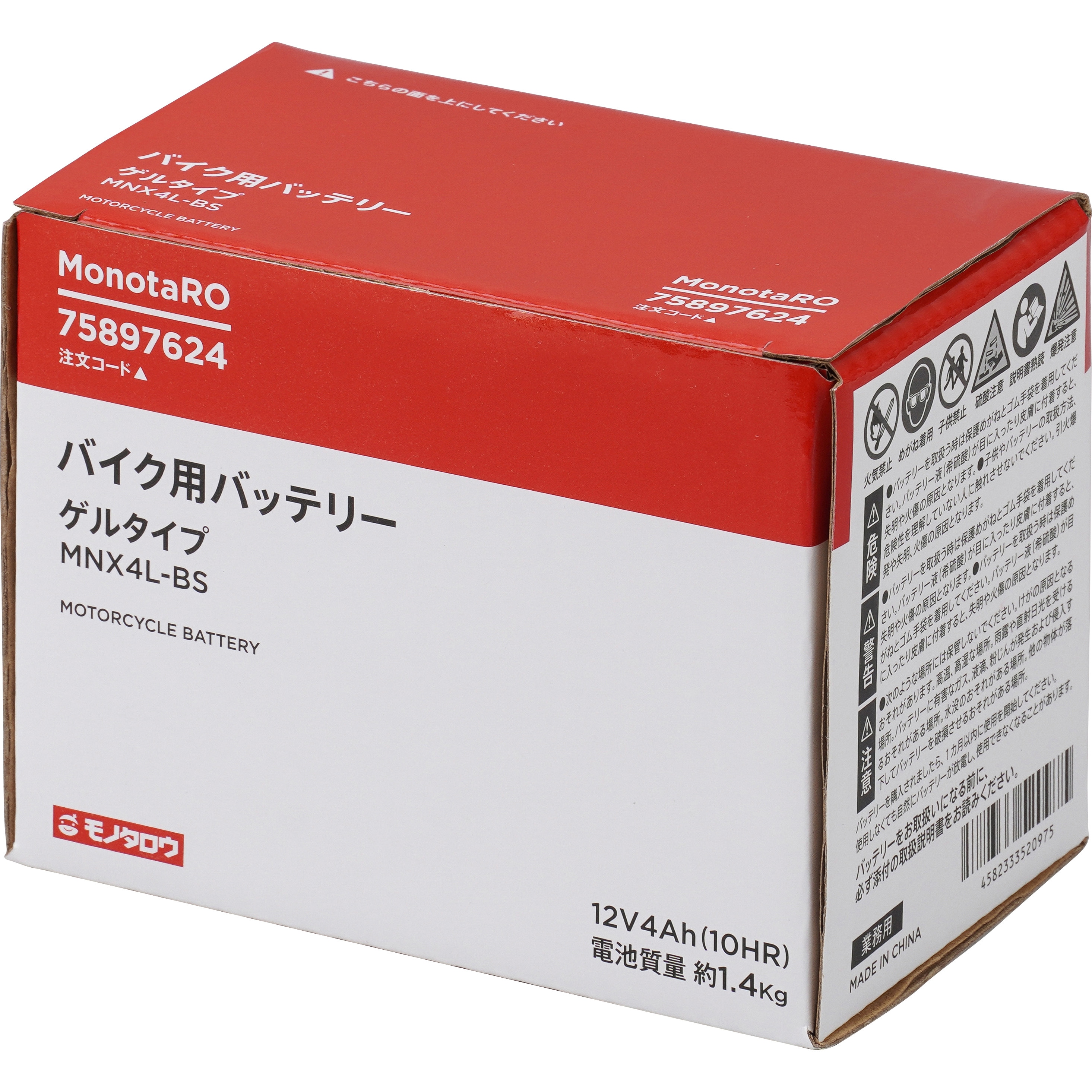MNX4L-BS バイク用12Vバッテリー ゲルタイプ 1個 モノタロウ 【通販