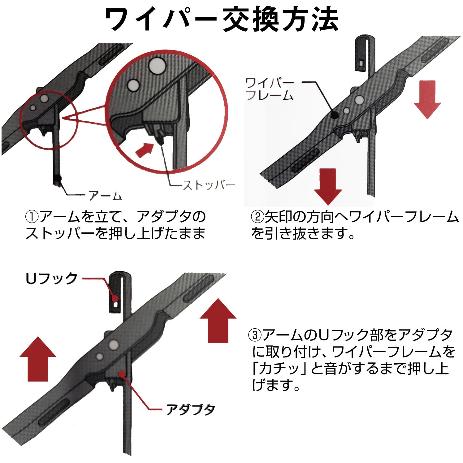E666221 トラック用ワイパーSET いすゞ フォワード(H7.2~)用 E666221 トラック用ワイパーSET いすゞ フォワード(H7.2~)用