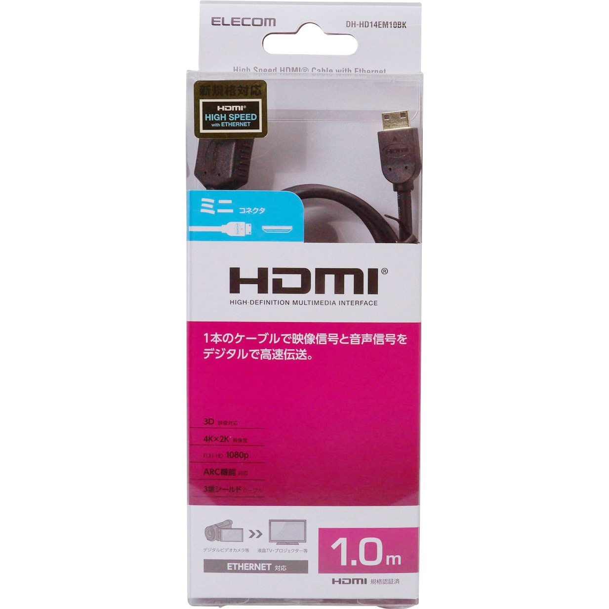 DH-HD14EM10BK HDMIケーブル miniHDMI-HDMI 4K対応 ハイスピード RoHS