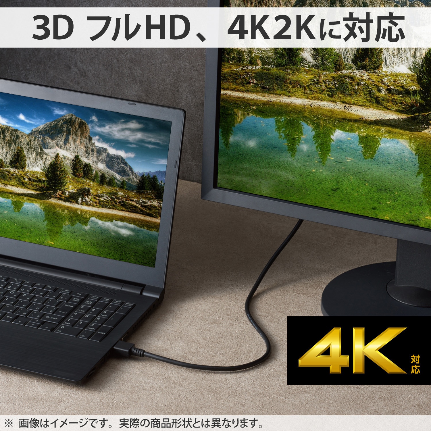 DH-HD14ER50BK HDMIケーブル 2K4K対応 ハイスピード イーサネット対応 RoHS ブラック エレコム 金メッキ ケーブル長5(コネクター含まず)m  オス-オス DH-HD14ER50BK - 【通販モノタロウ】