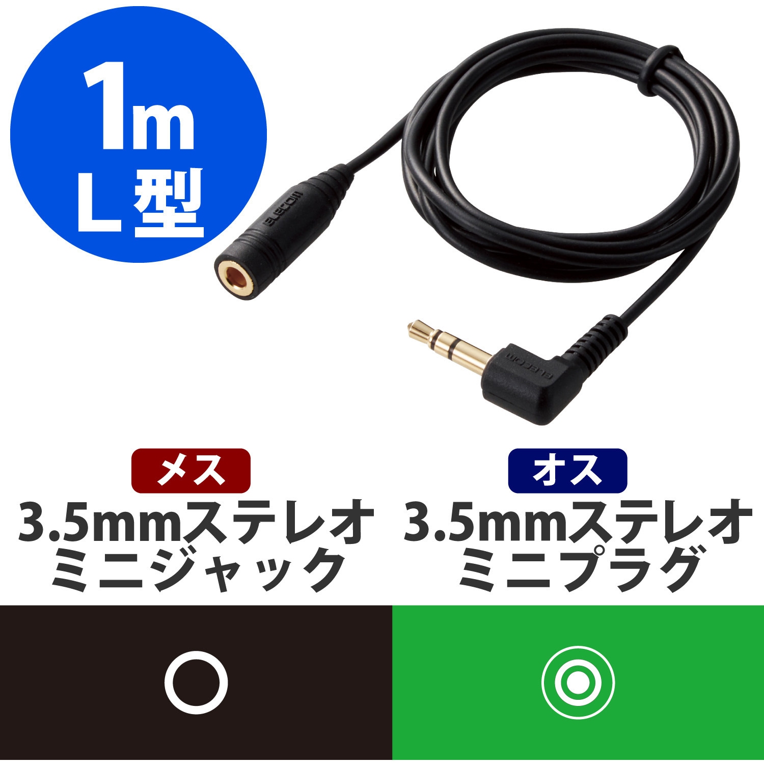 EHP-CT23G/10BK ヘッドホン延長コード 高音質 オーディオケーブル