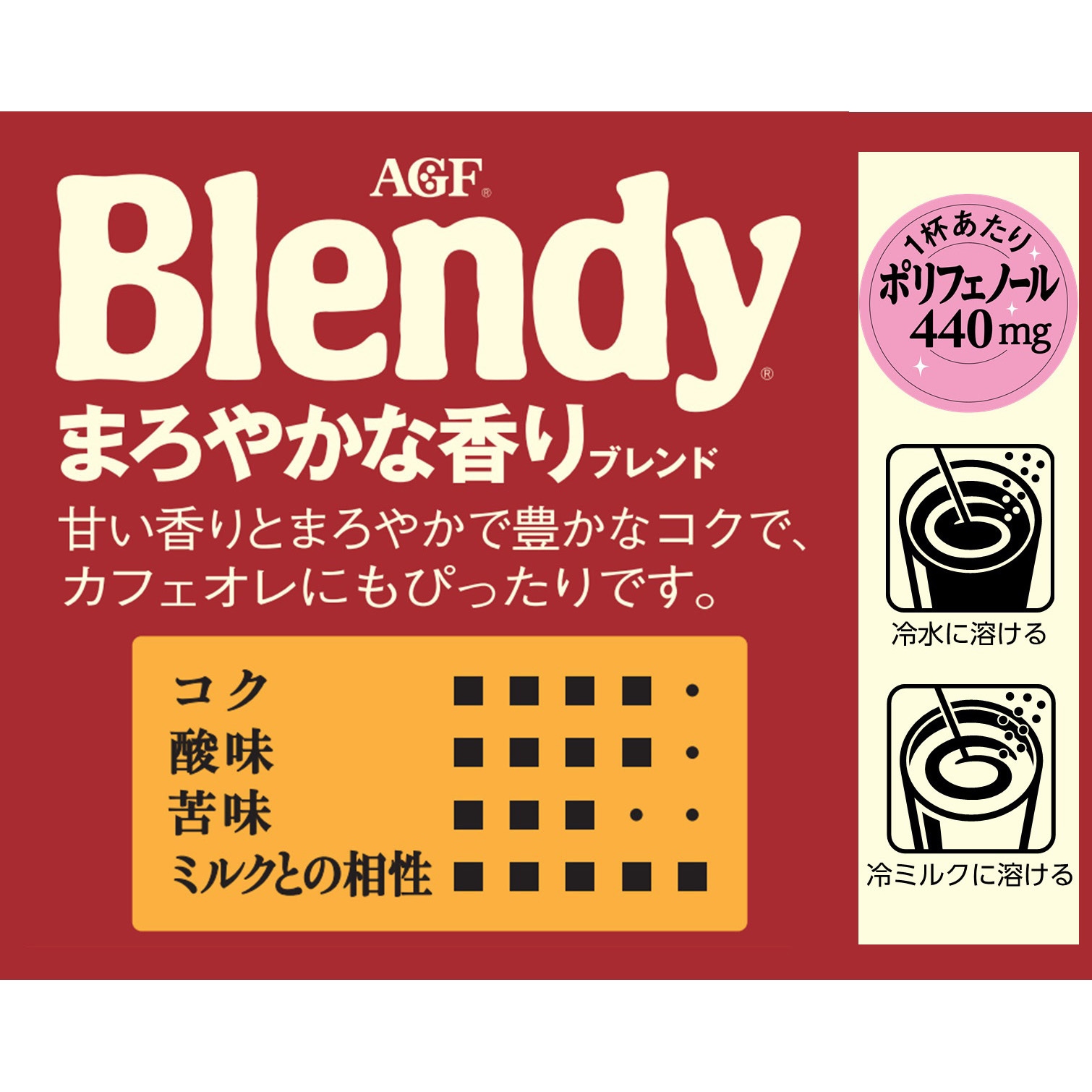 AGF - AGF Blendy　ブレンディ　インスタントコーヒー210g×1０袋 Blendy コーヒー ブレンディ 袋 200g 12袋 AGF インスタント 粉
