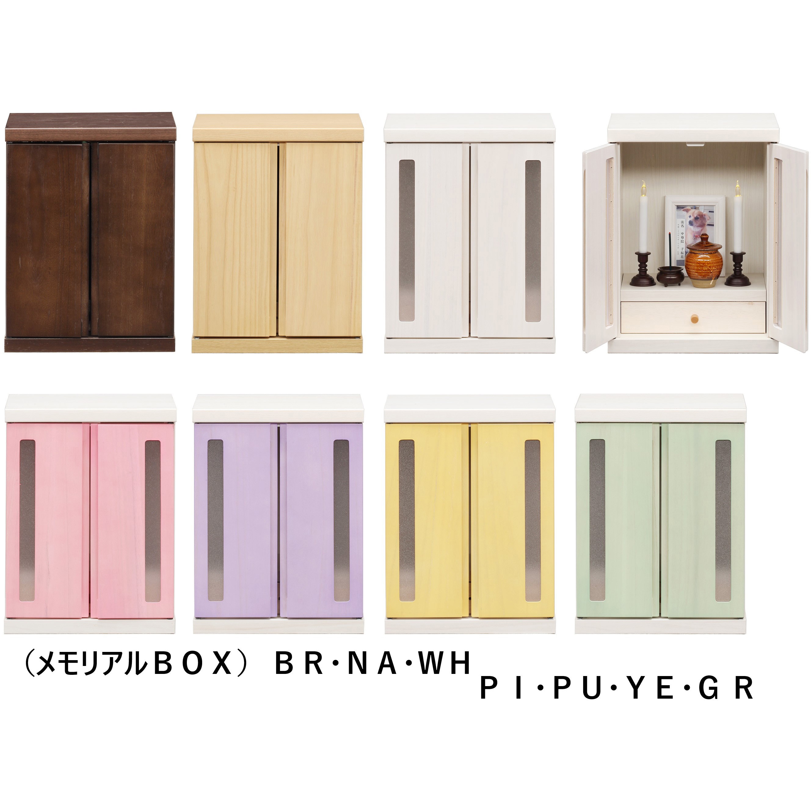 メモリアルボックス NA メモリアルBOX 中村敬木工 ナチュラル色 幅