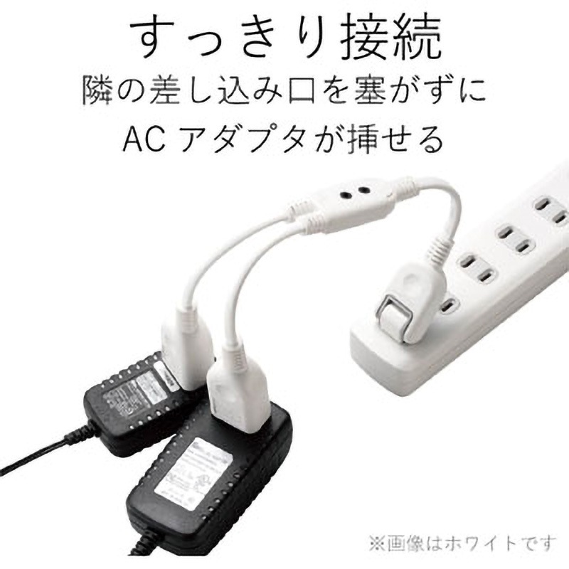 T-ADR3BK 電源タップ 1/2/4個口 2P ACアダプタ用電源延長コード