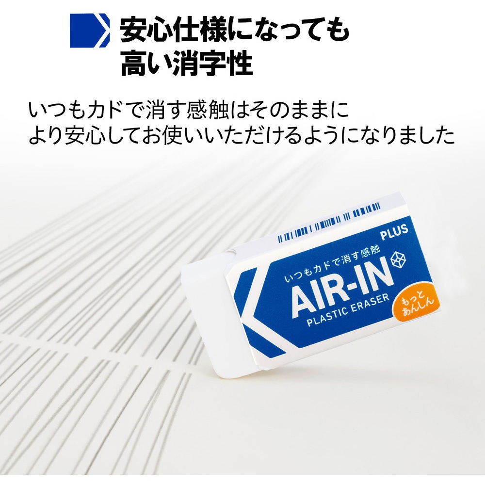 なんか知らんけど消しゴム本当に 安い 通販