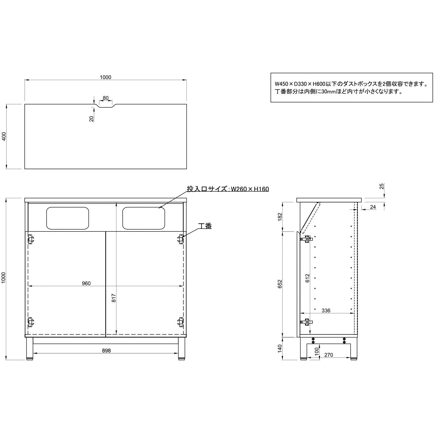 ダストボックス 人気 db-140