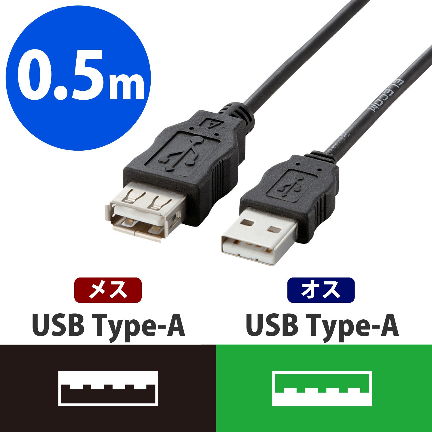 シンプルでおしゃれ (まとめ) エレコム EU RoHS指令準拠環境対応USB2.0ケーブル (A)オス-(B)オス ブラック 5.0m USB2- ECO50 1本 〔×10セット〕 通販