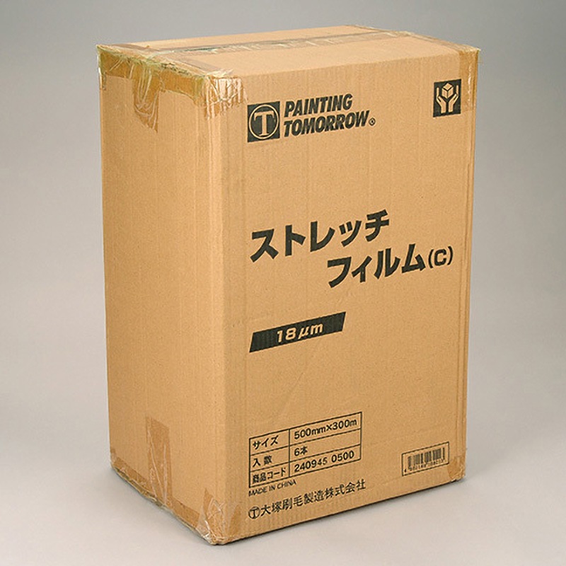 240945 0500 ストレッチフィルム 大塚刷毛製造 1ケース(6本) 240945