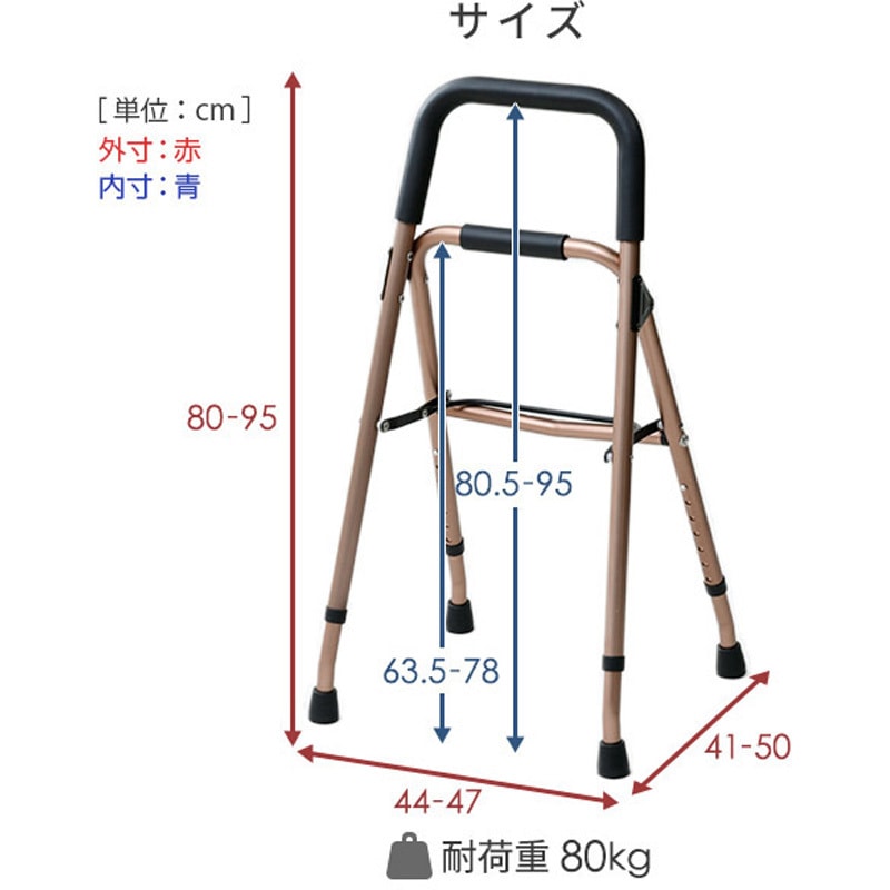 KTA-50(BZ) 移動式手すり YAMAZEN(山善) ブロンズ色 【通販モノタロウ】