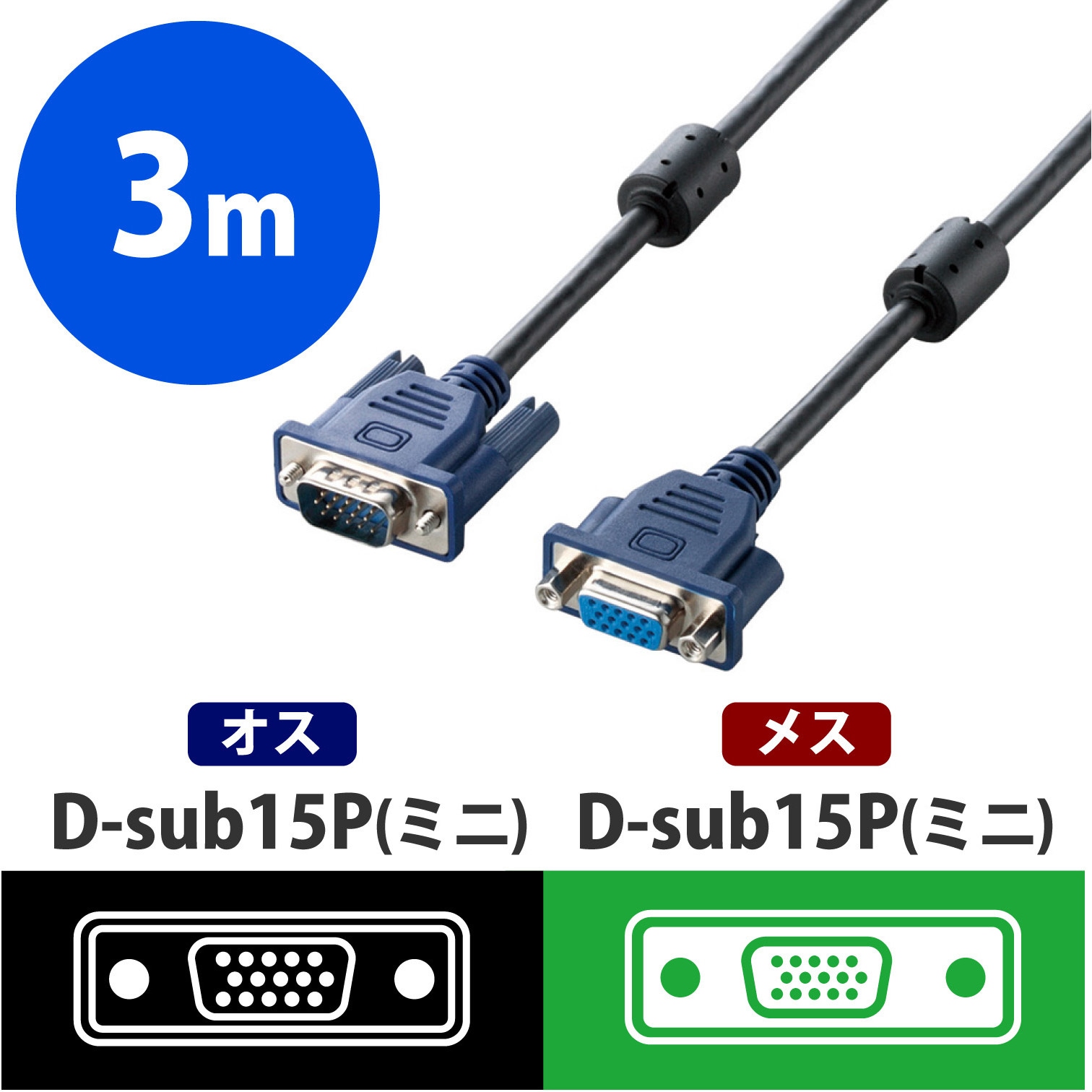 Amazon | エレコム (まとめ) ディスプレイ延長ケーブル CAC
