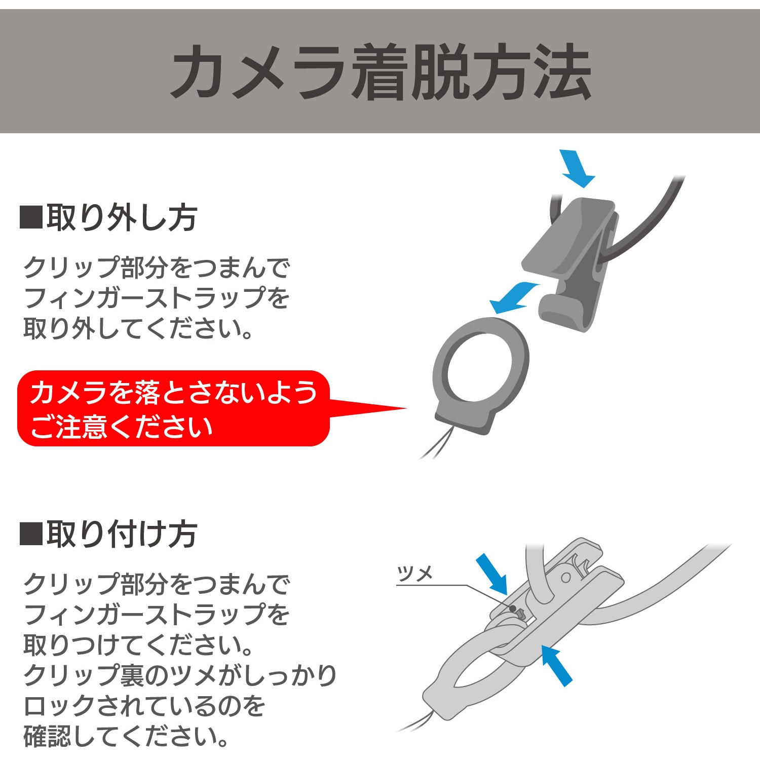 カメラ ストラップ トップ 脱着 式