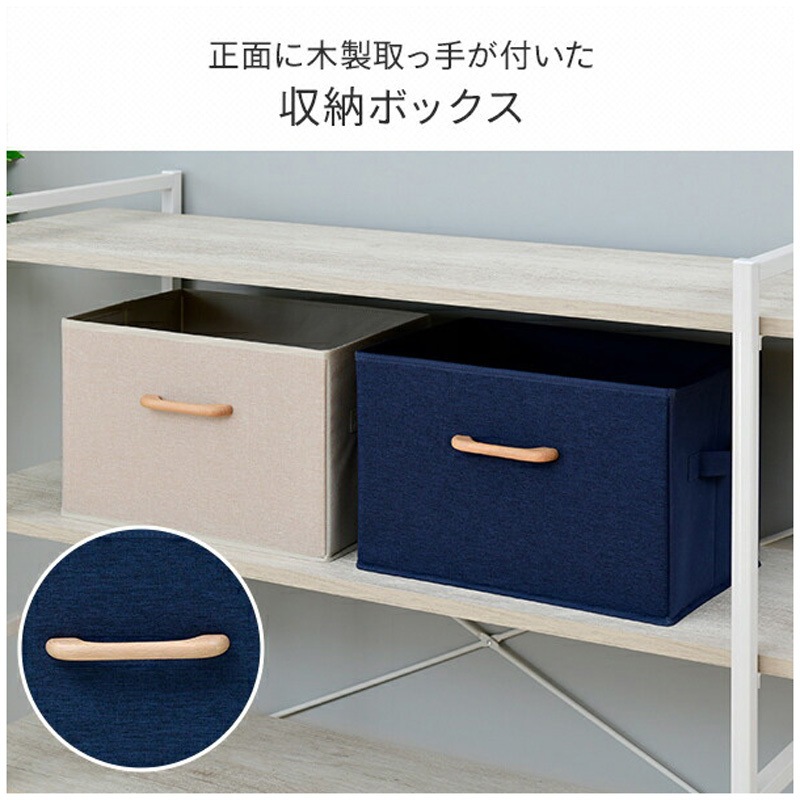 YTC-MSB2P(NV2) どこでも 収納ボックス YAMAZEN(山善) ネイビー色 1