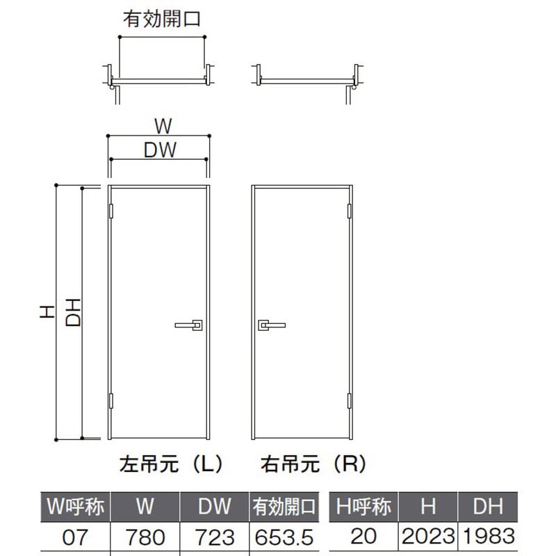 ALTH-9-0720NL-DY-AA-AA-9 ラシッサD内装ドア ラテオ 標準ドア