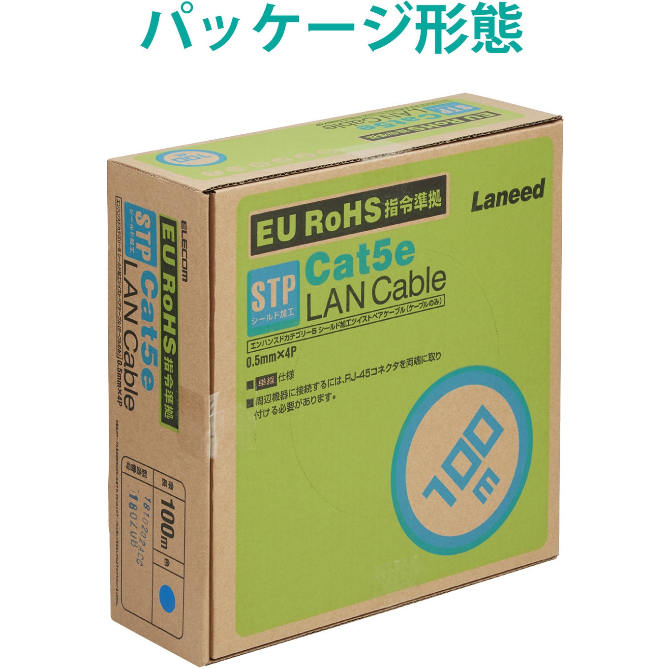 エレコム EU RoHS指令準拠エンハンスド・カテゴリー5対応 LANケーブル ヨリ線仕様 ブルー 100m LD-CT2/BU100YR1本 エレコム EU RoHS指令準拠エンハンスド・カテゴリー5対応 LANケーブル