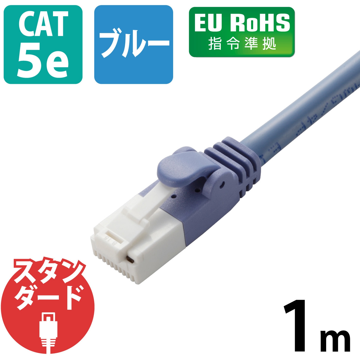まとめ得 サンワサプライ ツメ折れ防止CAT5eLANケーブル LA-Y5TS-20D x [3個] /l まとめ得 サンワサプライ ツメ折れ防止CAT5eLANケーブル LA-Y5TS-15 x