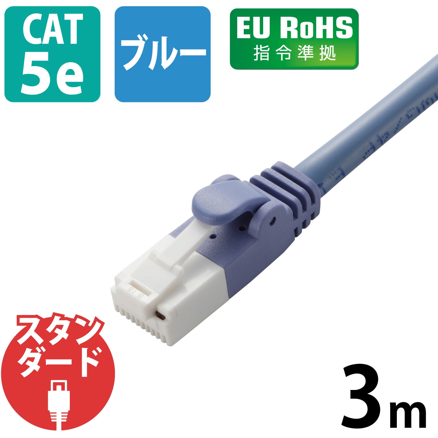 エレコム LANケーブル CAT6A対応 長尺 コネクタ無し RoHS指令準拠 単線 リレックス 100m ブルー LD-GPAL BU100R  贈る結婚祝い