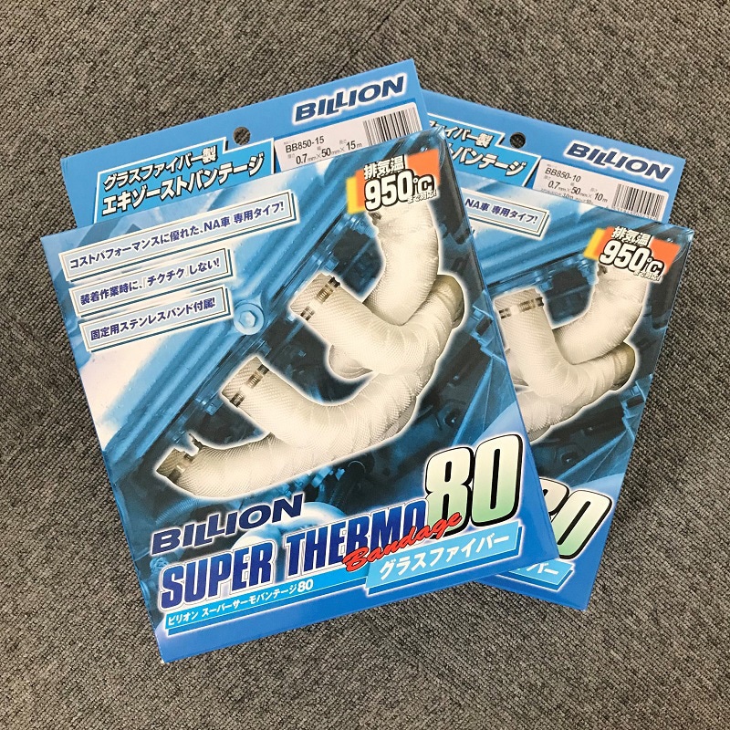 ビリオンスーパーサーモバンテージ90 ビリオンスーパーサーモバンテージ90