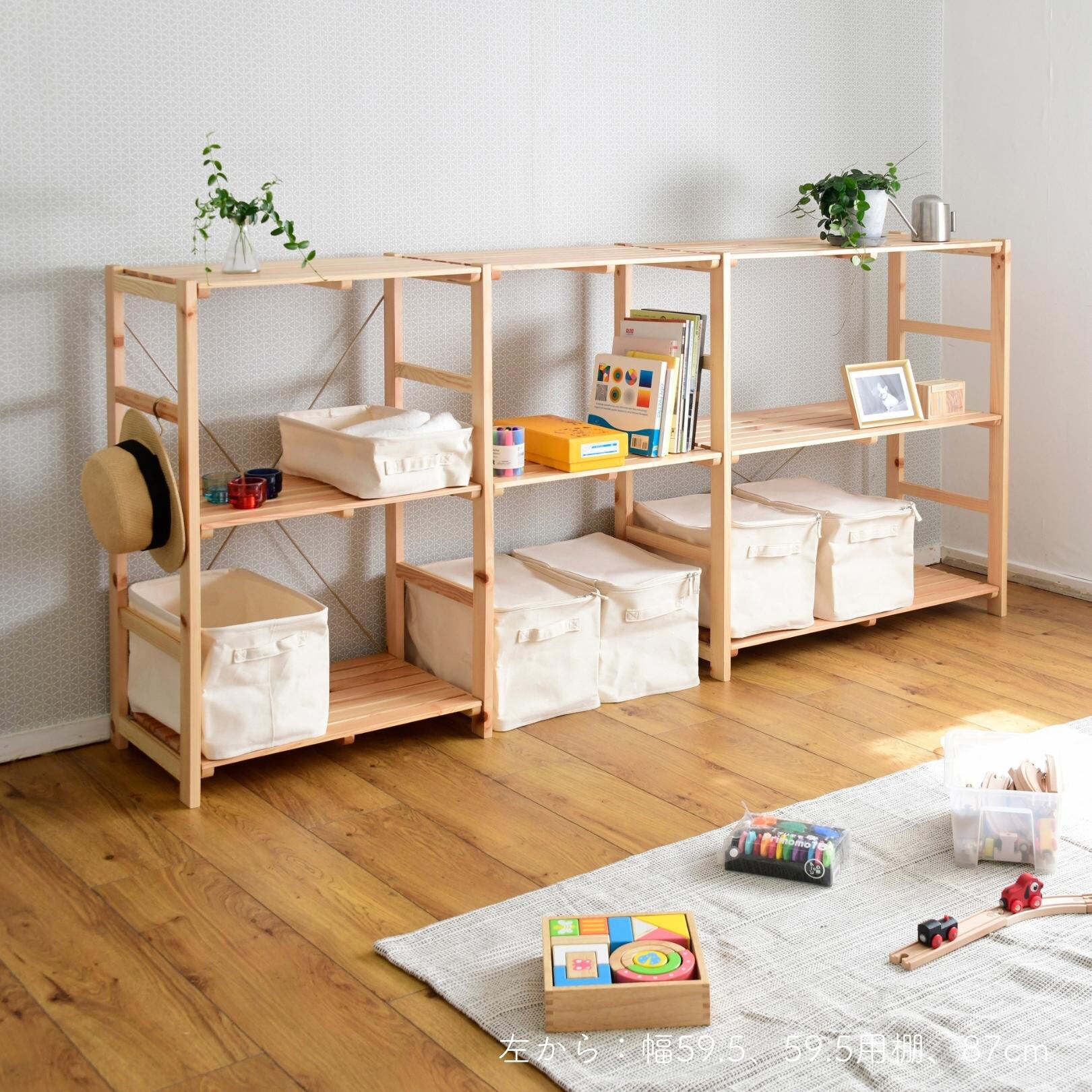 Amazon｜[山善] ハンガーラック ラック (2WAY) 頑丈 【全体耐荷重55kg】 木製 幅59.5×奥行40×高さ180cm 棚板可動 子供  かんたん組立 ナチュラル TRR-1860(NA)｜オープンシェルフ・ラック オンライン通販