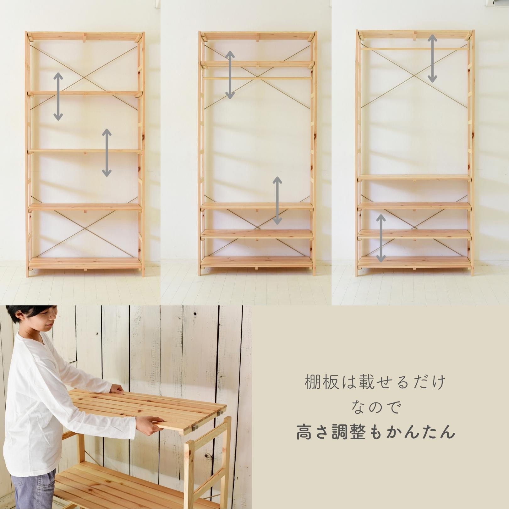TRR-1890(NA) ウッドラック YAMAZEN(山善) ナチュラル色 材質:木 - 【通販モノタロウ】