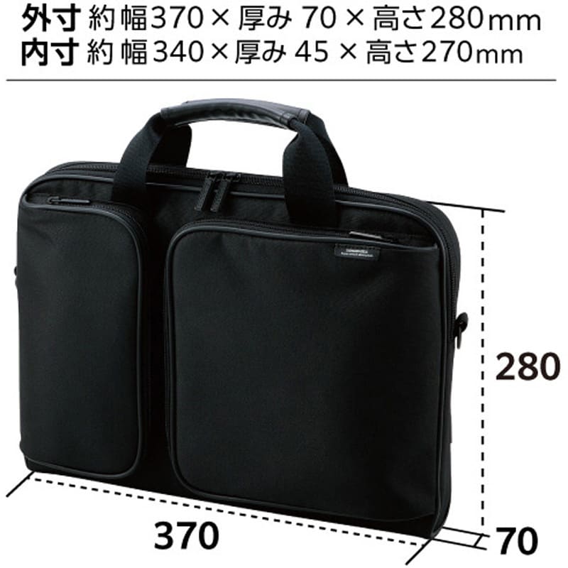 ZSB-BM006NBK ビジネスバッグ パソコンバック A4対応 衝撃吸収