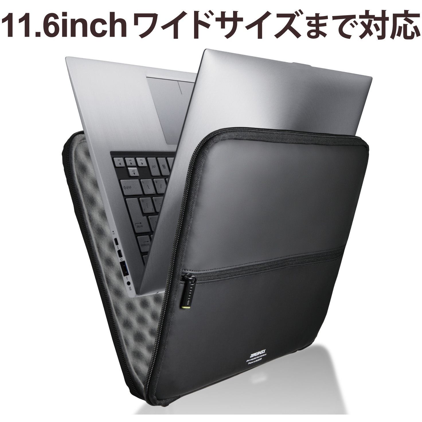 ZSB-IBUB03BK パソコンケース インナーバック 衝撃吸収 ゼロ