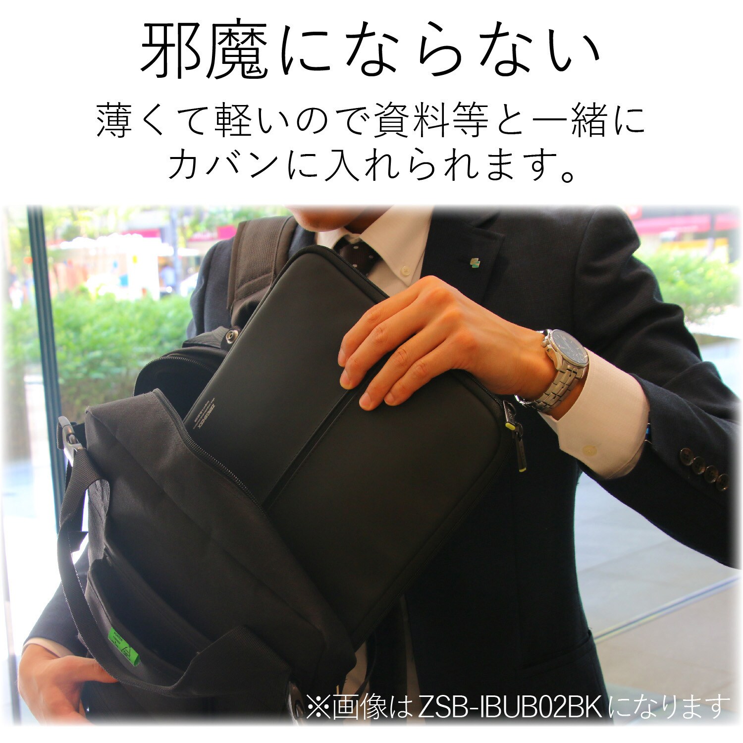 在庫処分大特価!!】 エレコム ZSB-IBUB04BK インナーバック Ultrabook用 ZEROSHOCKケース 15.6インチワイド  ブラック1 771円 sarozambia.com