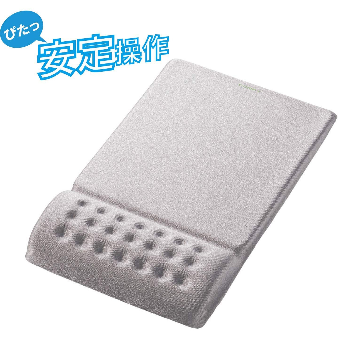 専用 マウスパッド マウスパッド リストレスト付 COMFY MP-095シリーズ エレコム