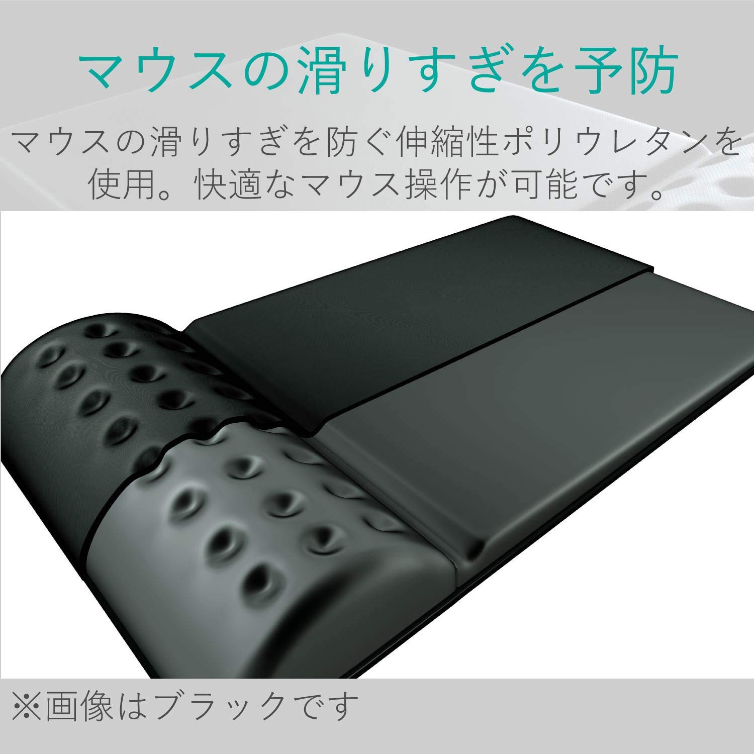 マウスパッド各種 MP-095GY マウスパッド リストレスト付 COMFY MP-095シリーズ 1