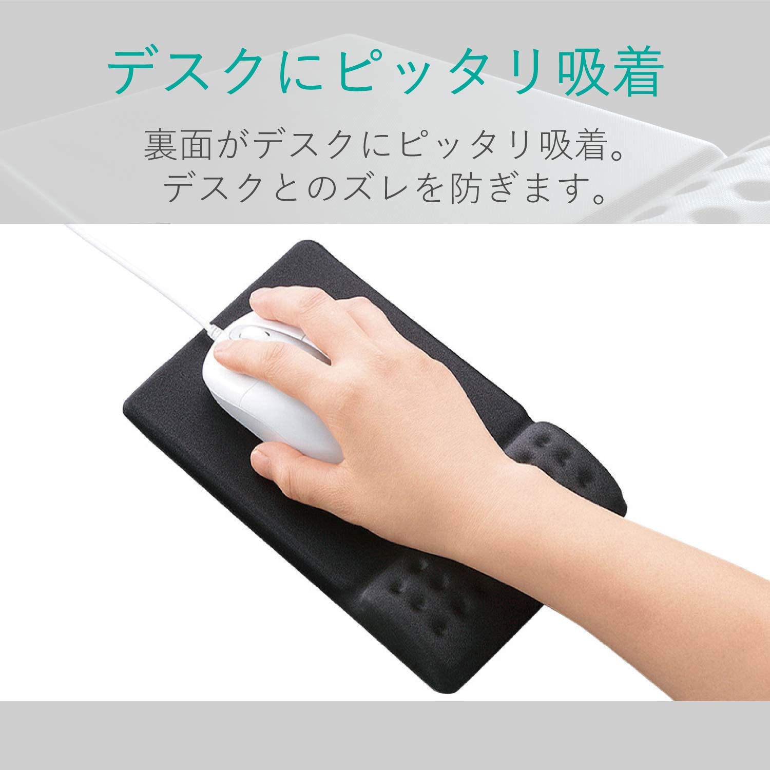 MP-096BK マウスパッド リストレスト付 一体型 軽快 COMFY 1個