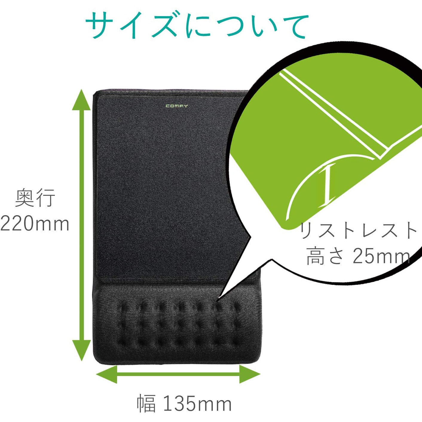 MP-096BK マウスパッド リストレスト付 一体型 軽快 COMFY 1個