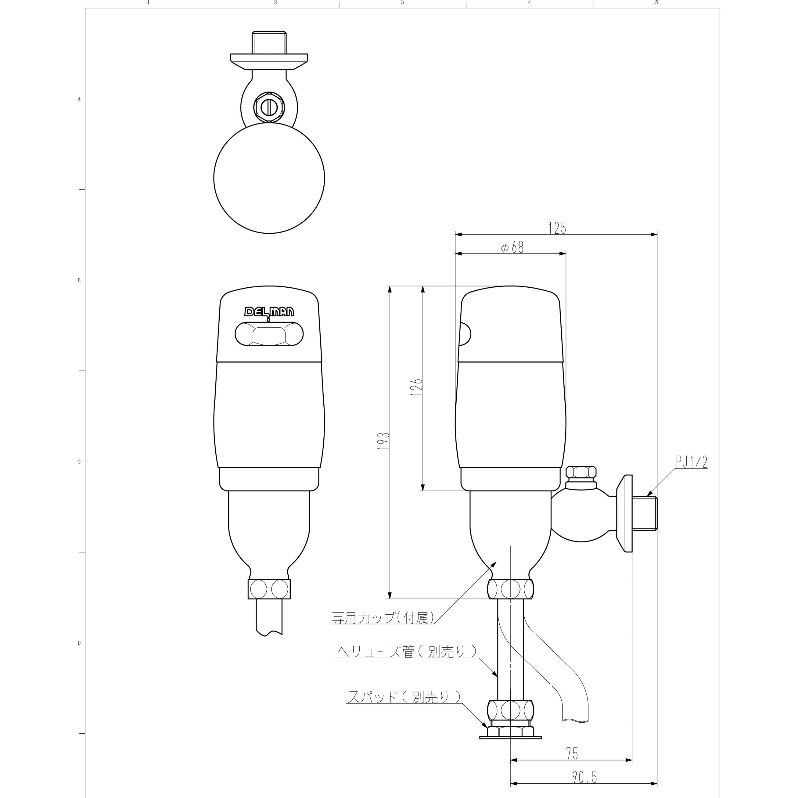 VH-15V 小便器自動洗浄器 1台 DELMAN(デルマン) 【通販モノタロウ】