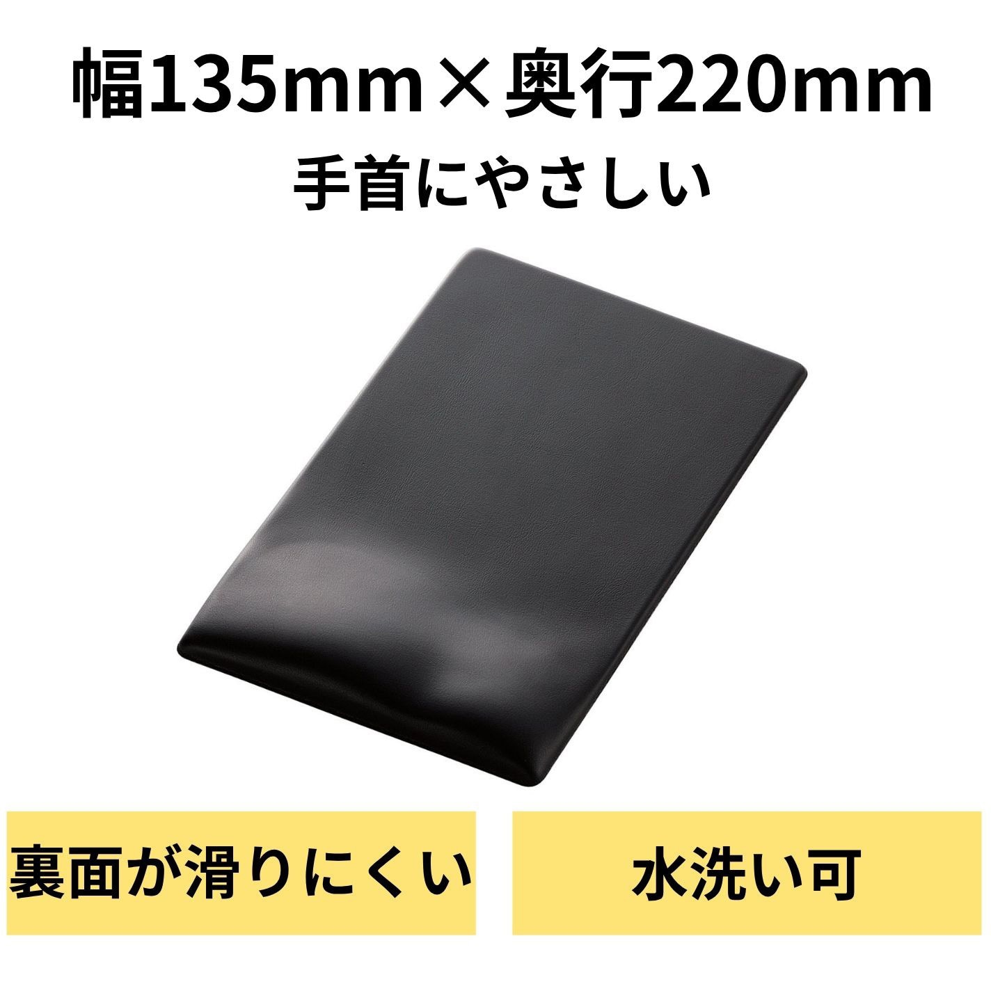 MP-115BK マウスパッド リストレスト付 疲労軽減 低め FITTIO 1個