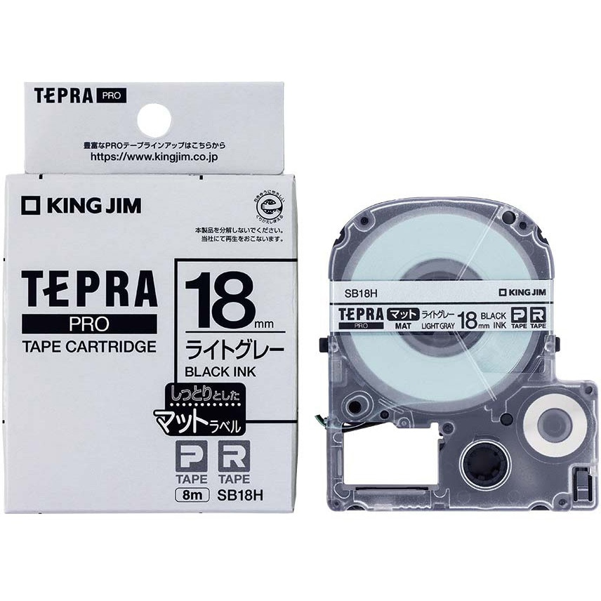 SB18H テプラPROテープ マットラベル キングジム ライトグレーに黒文字
