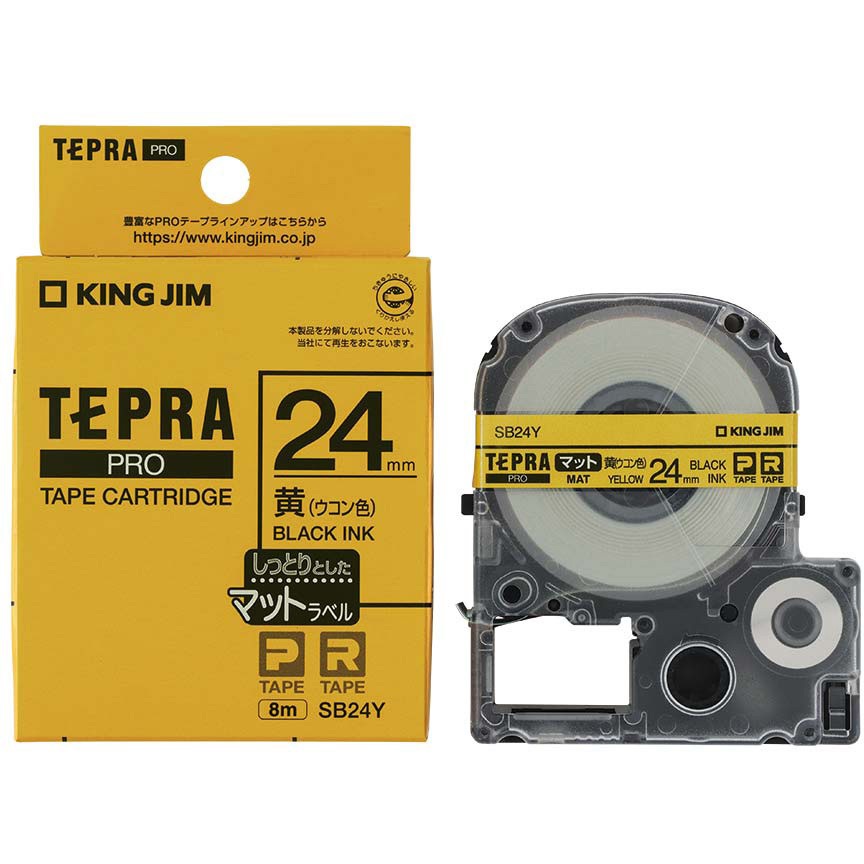 TEPRA PRO SR370 テープカートリッジ3個付き Amazon.co.jp: キングジム
