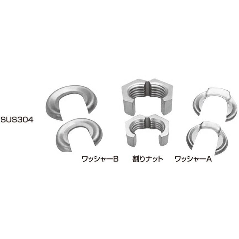 スナップナット SN3/8NW SUS304 ステンレス スナップナット ワッシャー