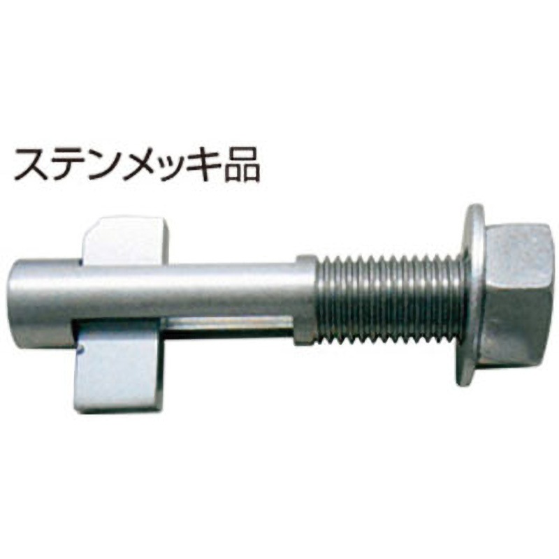 NFB-M16×130 P2．0 NEWフリップボルト(閉鎖箇所締結用 ブラインドボルトS45C製) イイファス クロメートメッキ  1箱(18本)