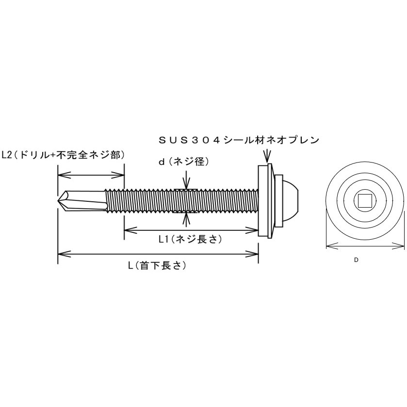 なおつぐ NewAWS-76・NAFS-75用(P1．0細目ネジ) GS アシバツナギ下穴処理ビス 1