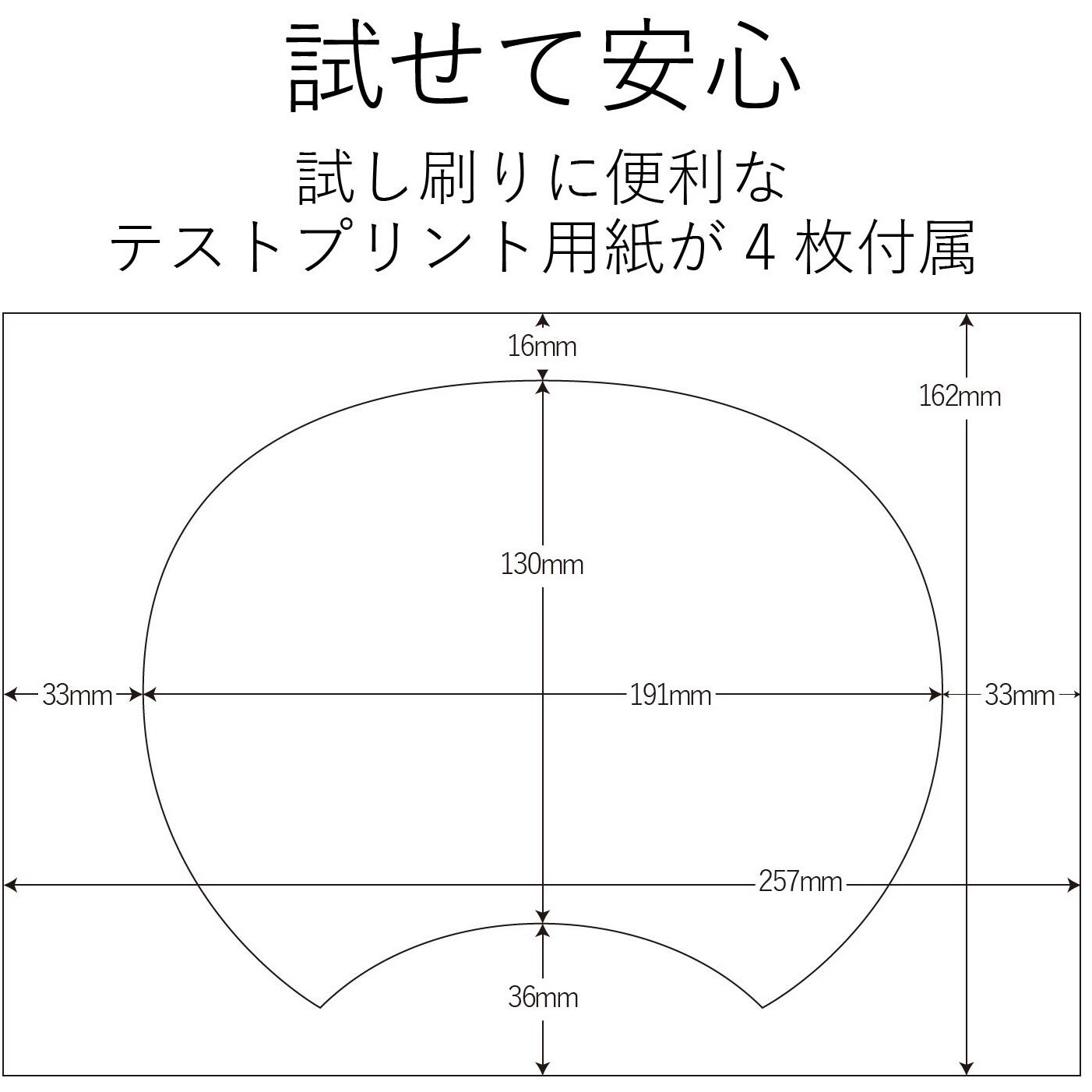 Ejp Uwmbk 手作りうちわキット 光沢 コンパクト 4枚入 B5サイズ エレコム Ejp Uwmbk 1個 通販モノタロウ