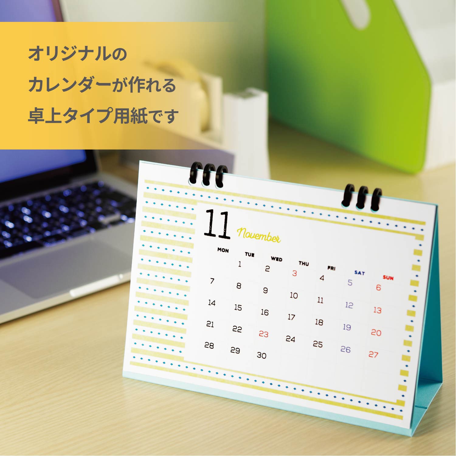 EDT-CALA5WN 手作りカレンダーキット 用紙13枚入り (フォト光沢紙