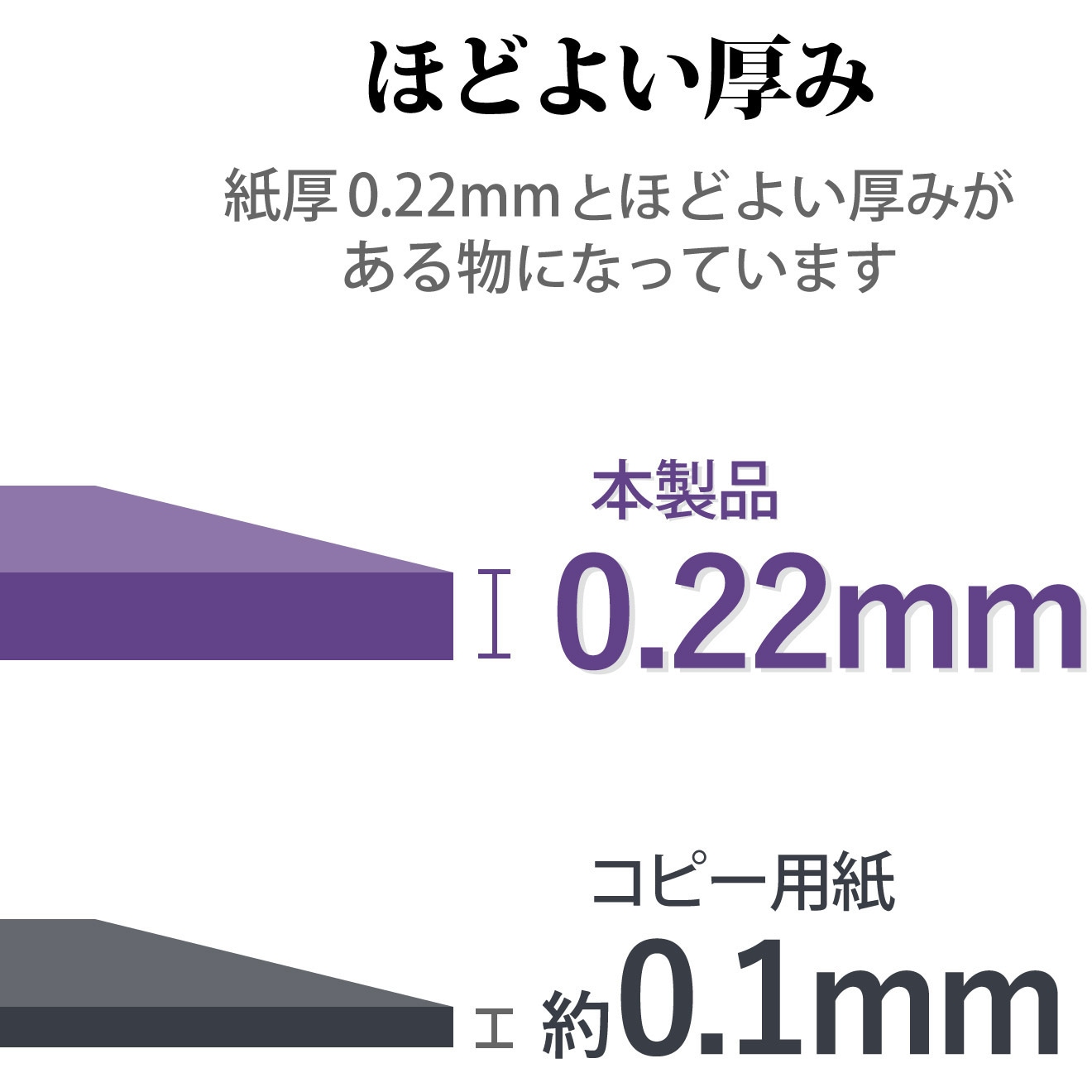 EJH-MS50 はがき用紙 喪中はがき 50枚入 ポストカード 1パック(50枚