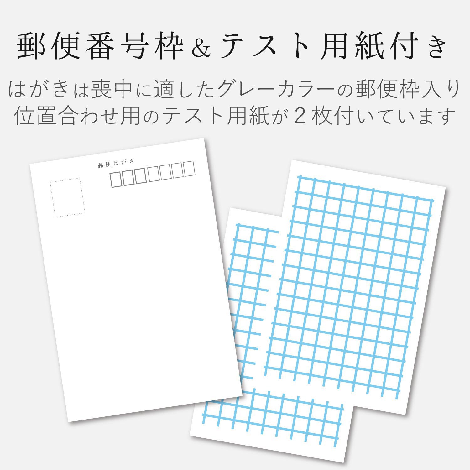 Ejh Ms50 はがき用紙 喪中はがき 50枚入 はがきサイズ エレコム 郵便番号欄 あり Ejh Ms50 1パック 50枚 通販モノタロウ