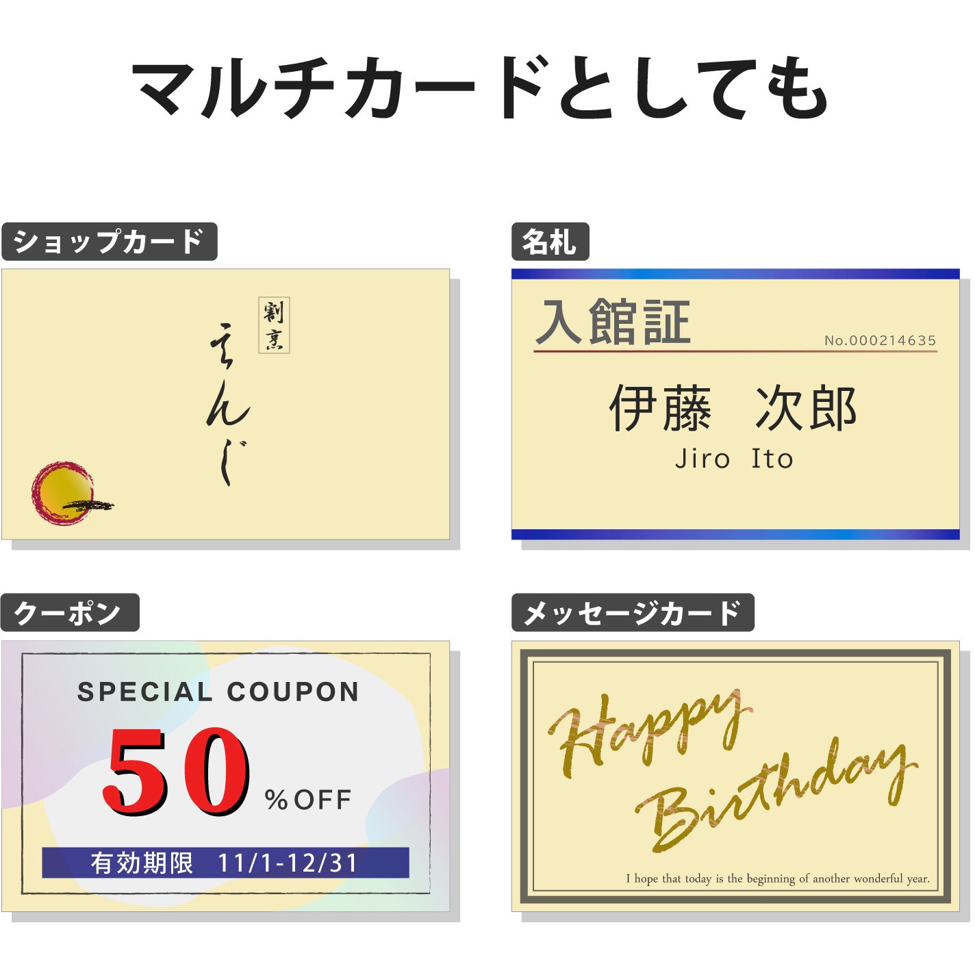 ELECOM エレコム 塗工紙 標準 :なっとく名刺 ELECOM エレコム 塗工紙 標準 :なっとく名刺