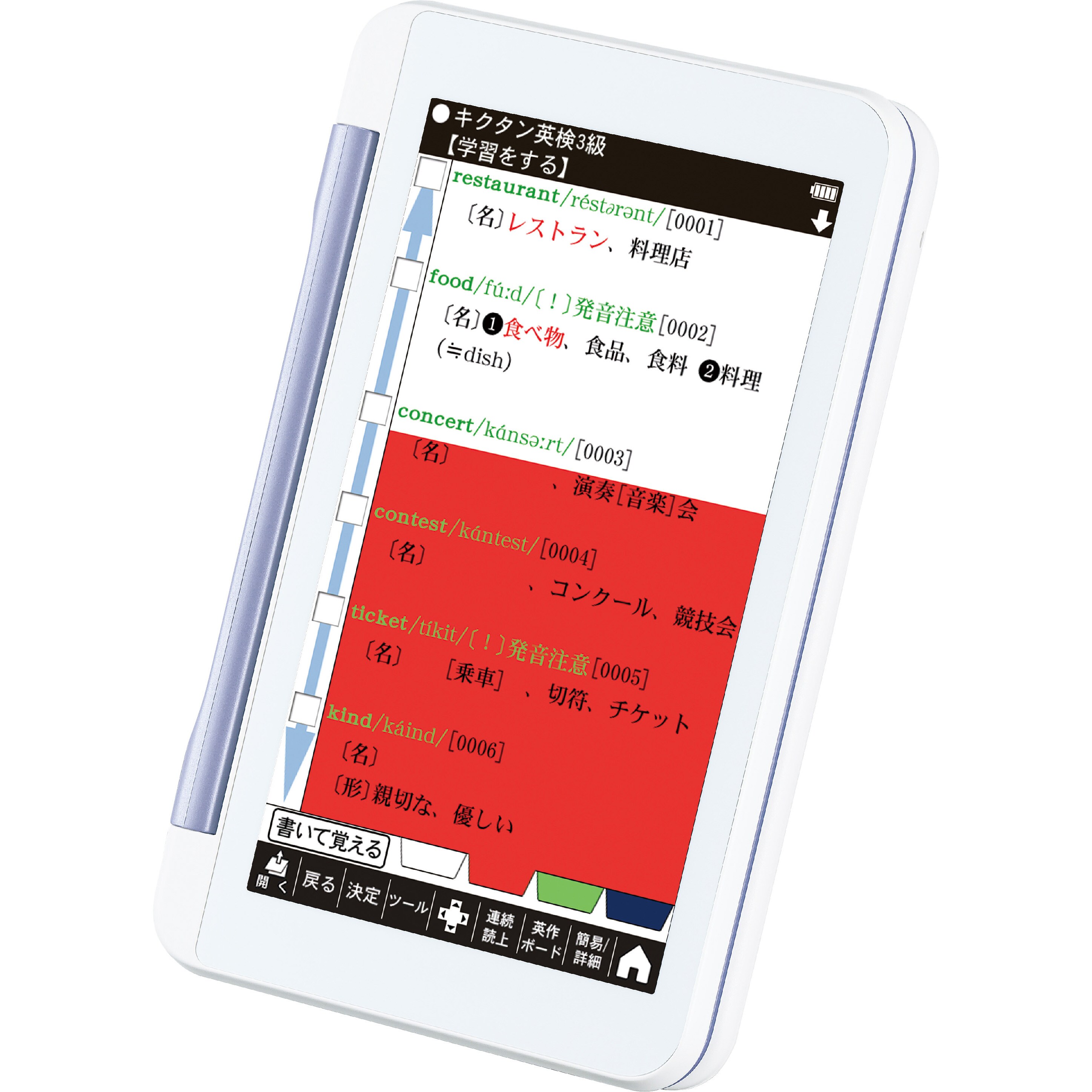 電子辞書 シャープ brain PW-H8000(SHARP PW-H8000 でっかい 電子辞書 シャープ brain PW-H8000(SHARP PW-H8000 でっかい