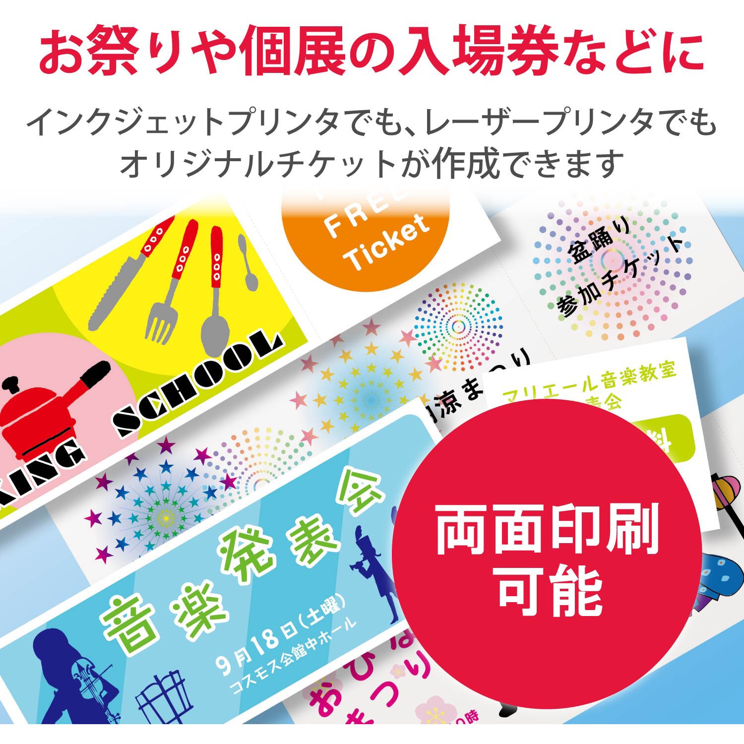 Amazon | 【2010年モデル】エレコム チケットカード(マルチ