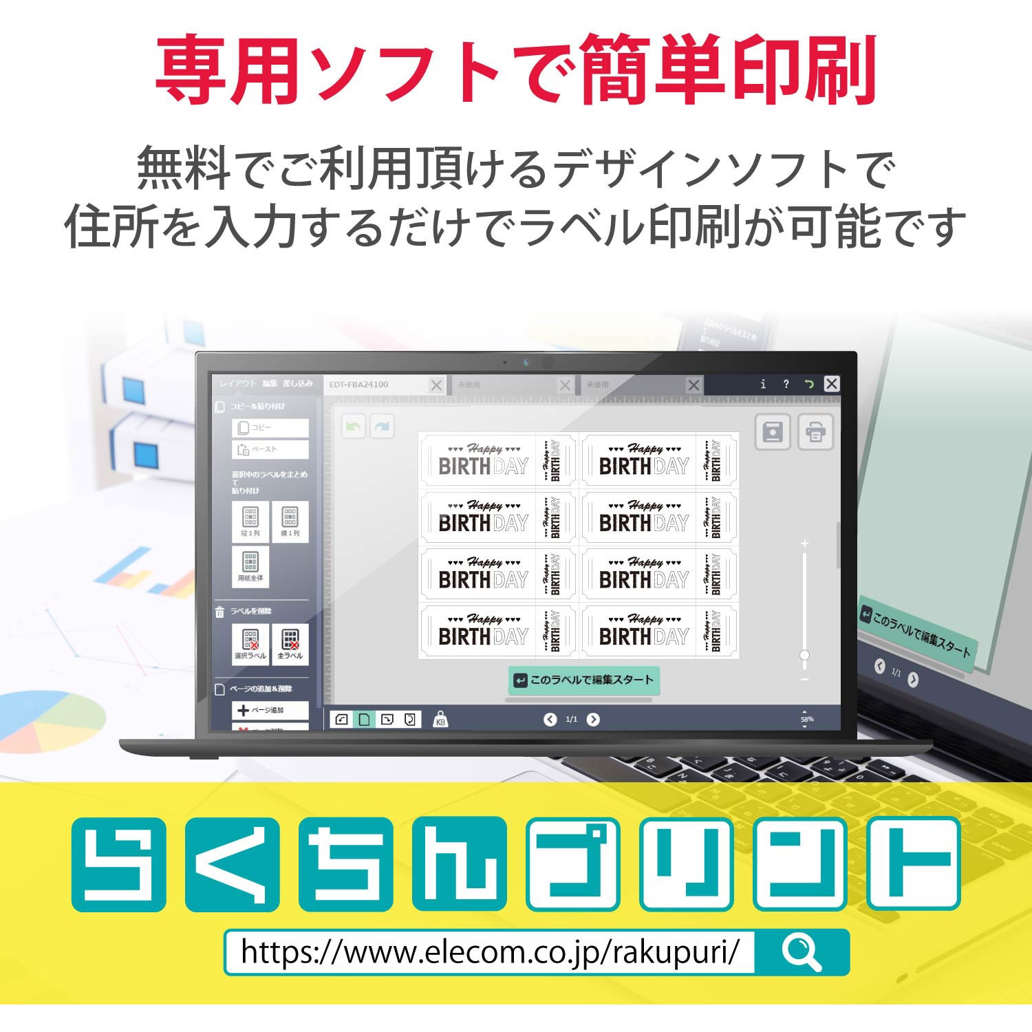 MT-J8F176 チケット用紙 手作りキット 両面印刷可 マルチプリント用紙