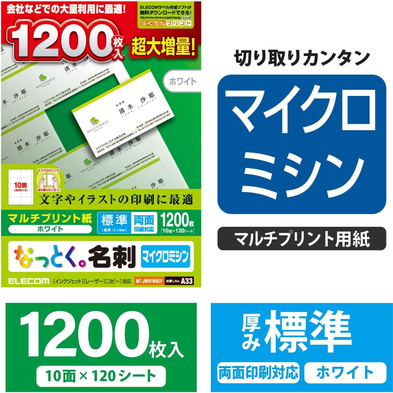 meron様確認用 Meron様 確認用(*'▽'*)♪
