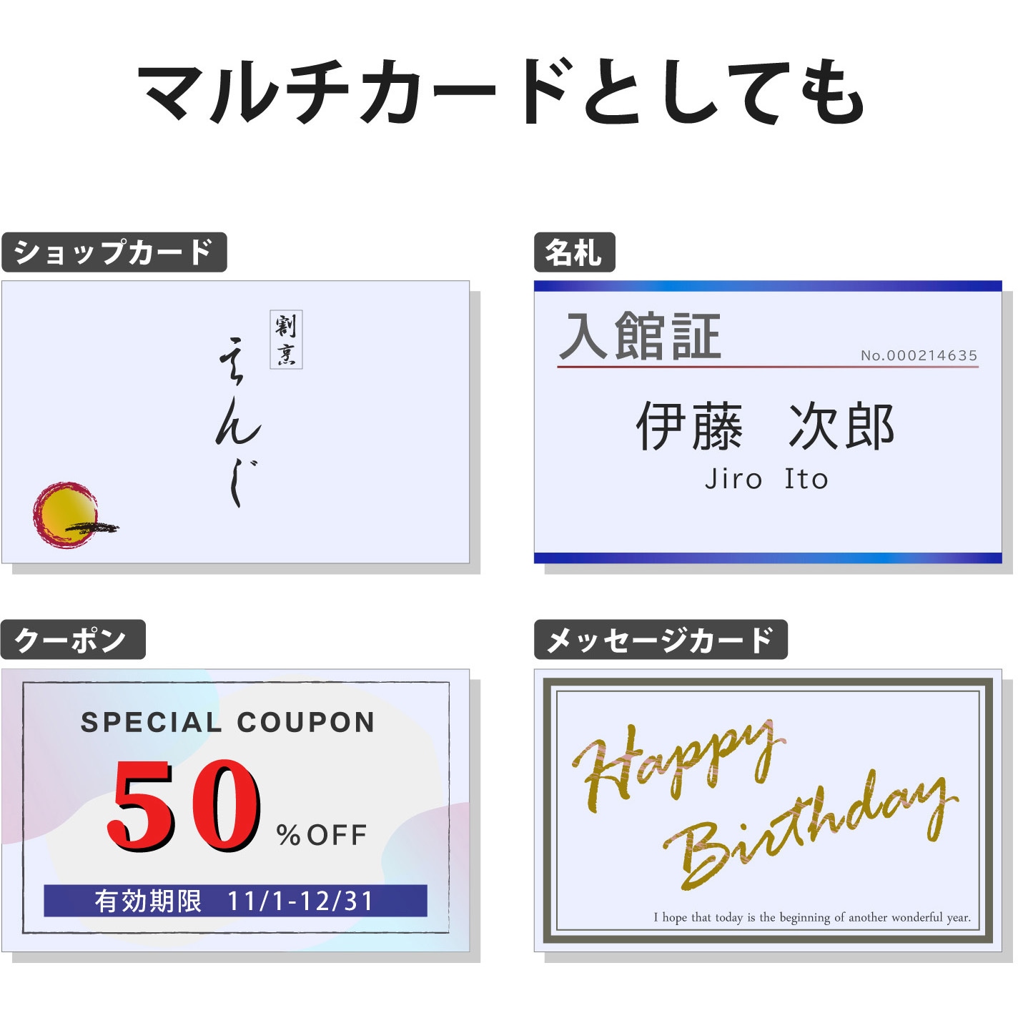 MT-KMC2WN 名刺用紙 両面 厚手 光沢 (裏面 マット) インクジェット用