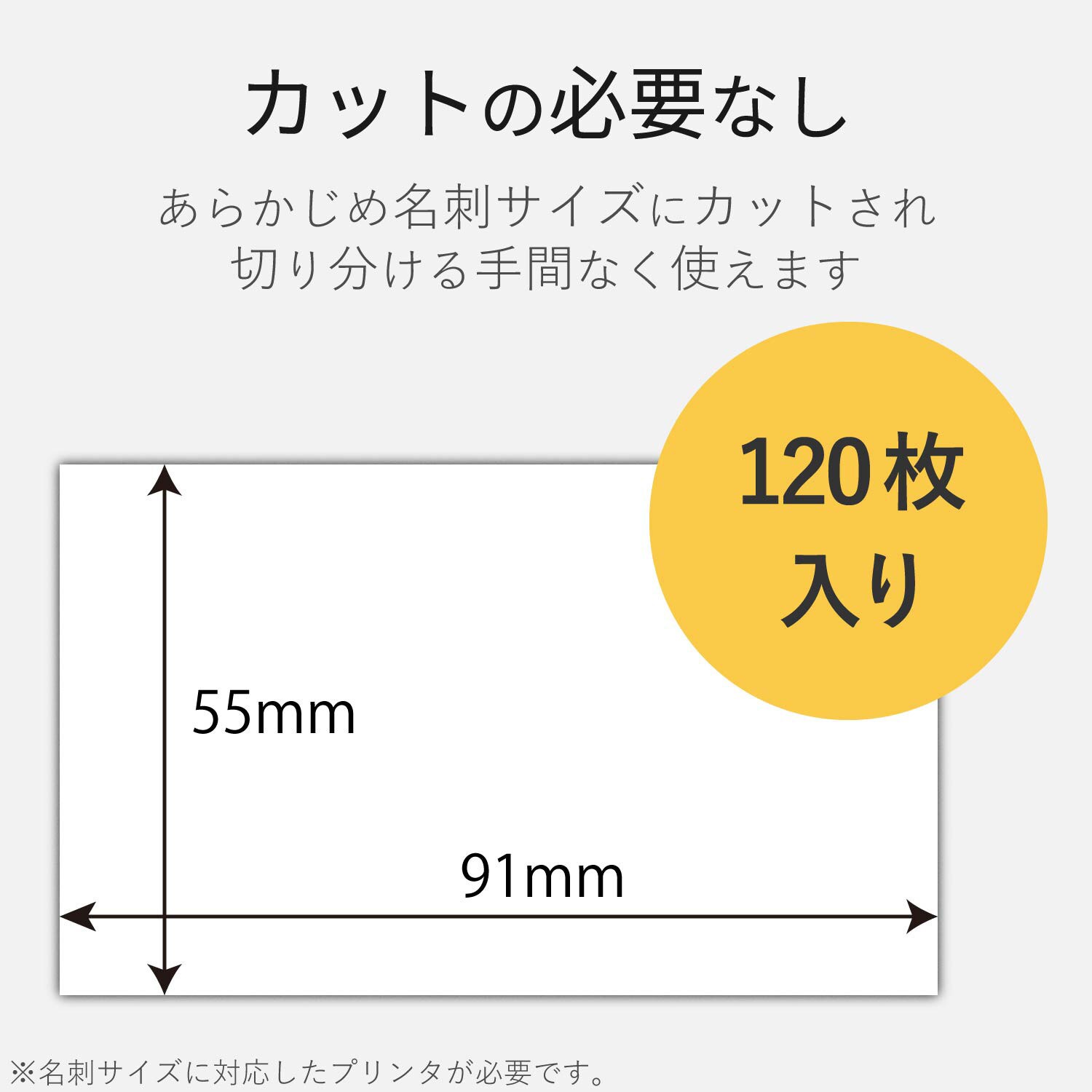 在庫処分大特価!!】 (まとめ)エレコム MT-KMC2WN【×5セット】 なっとく名刺(厚口・光沢用紙・ホワイト) プリンター用紙、コピー用紙