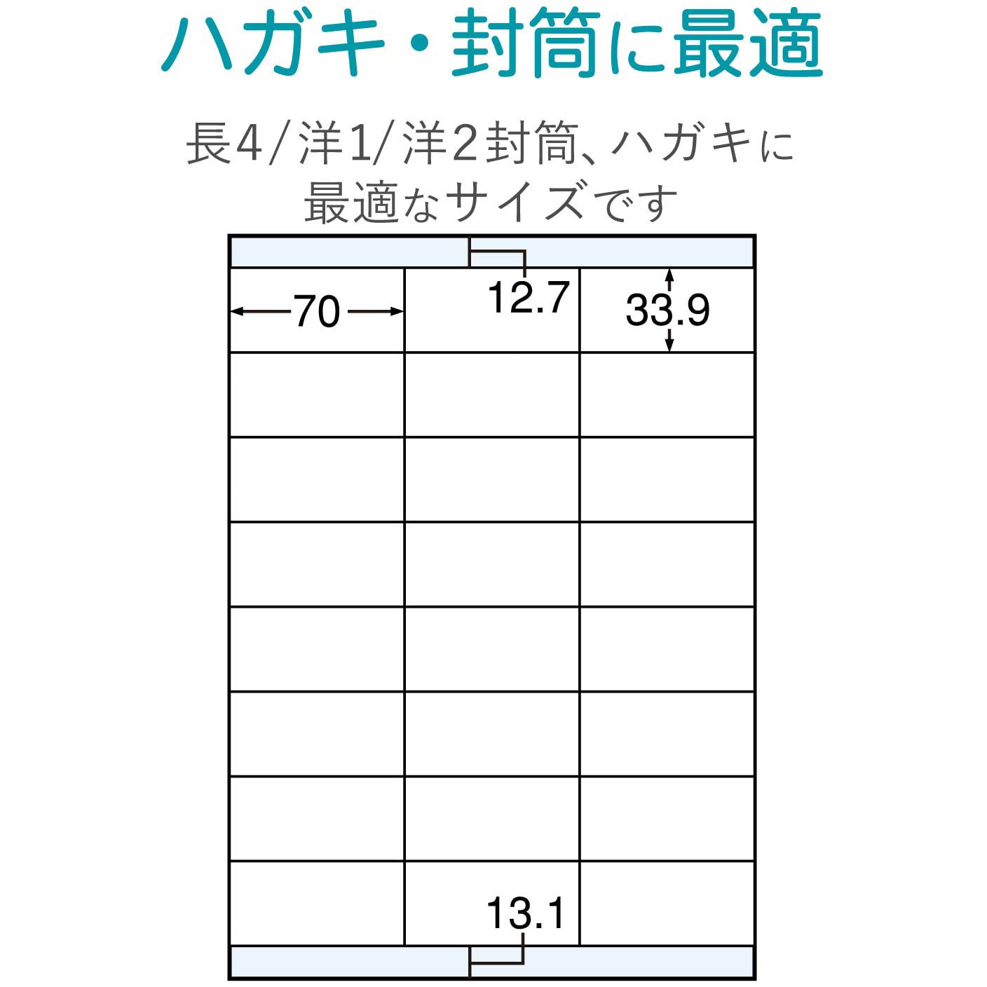 Edt Tmex24 キレイ貼り 宛名 表示ラベル エレコム シートサイズ 面付 24面 上下余白付 Edt Tmex24 1冊 シート 通販モノタロウ