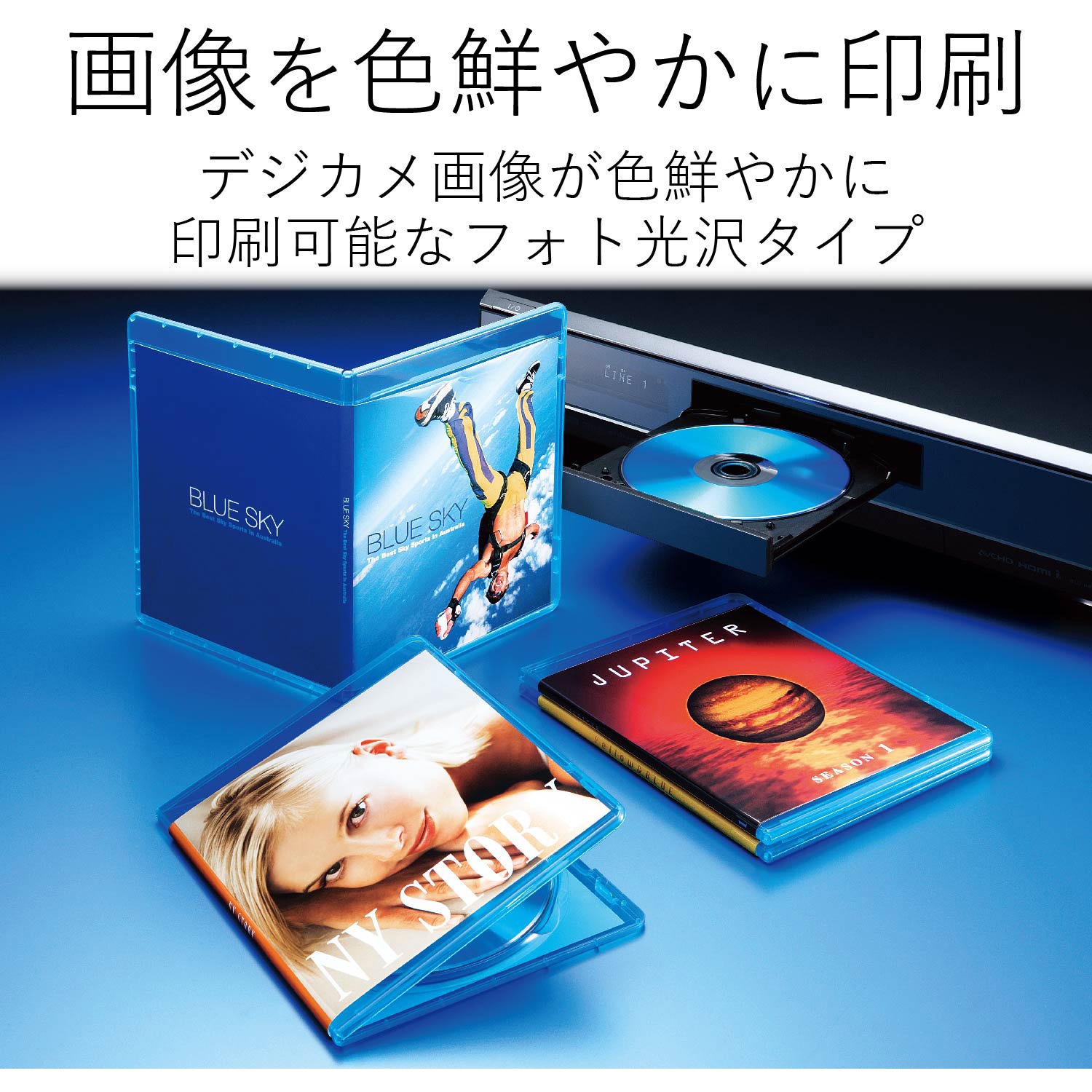 Edt Kbdt1 Blu Rayディスクケースジャケットカード エレコム サイズ 紙厚 0 155mm Edt Kbdt1 1冊 10シート 通販モノタロウ